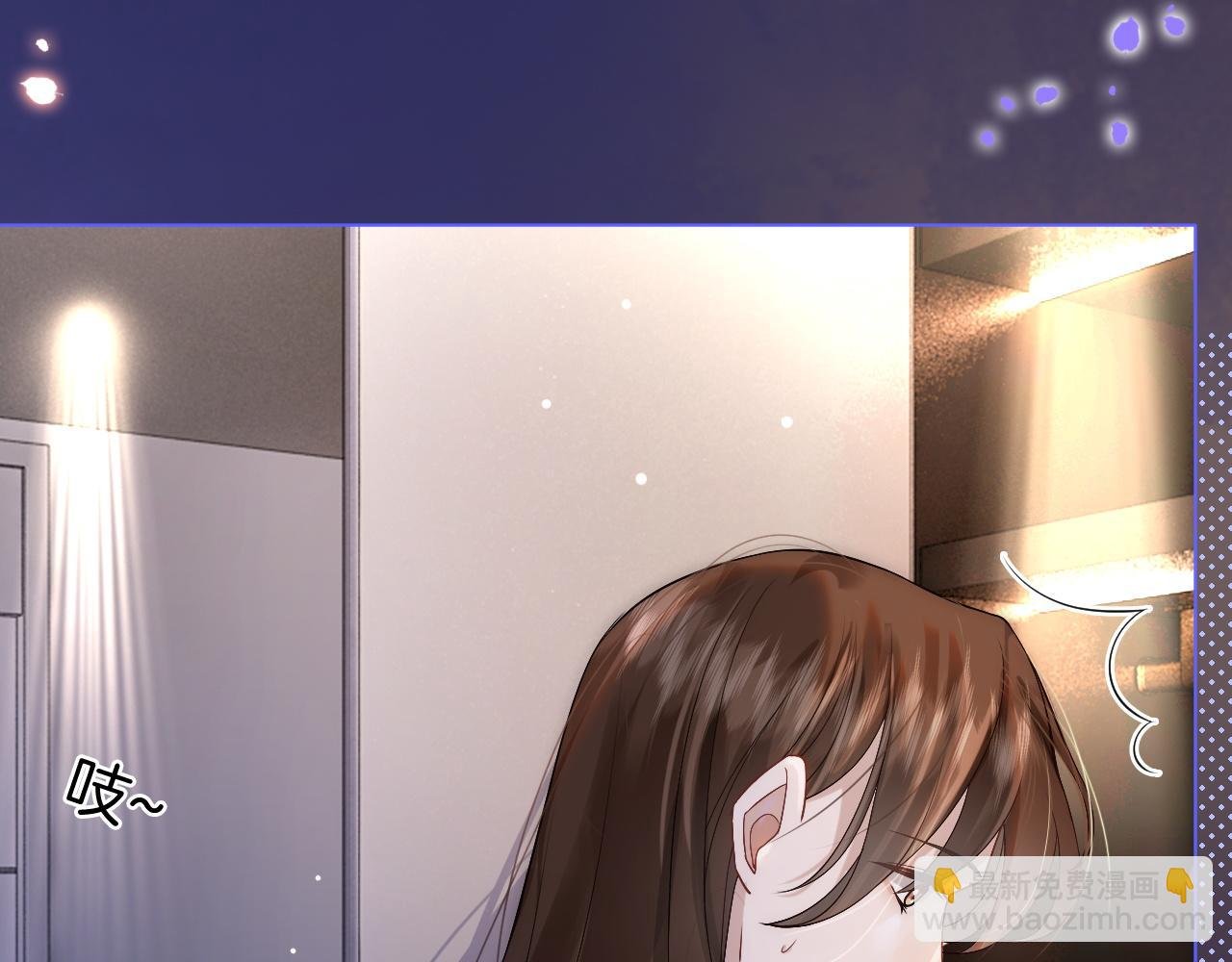第13话 季扬回国