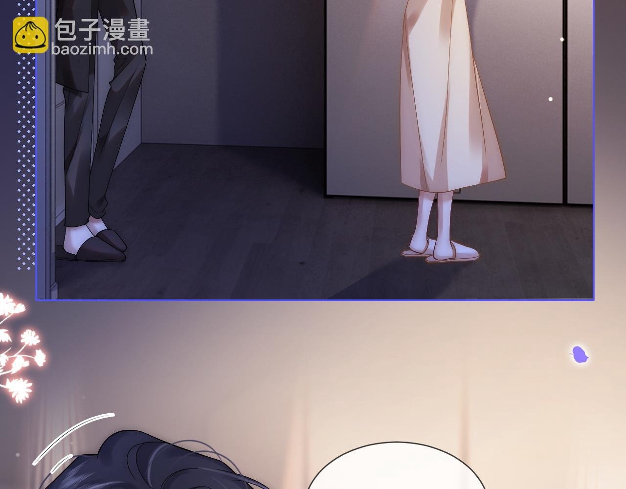 第13话 季扬回国