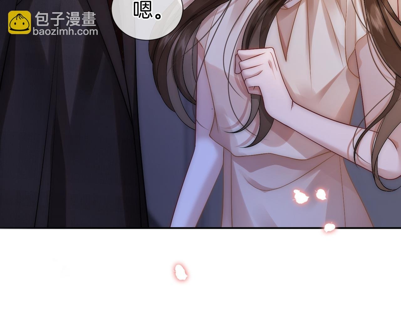 第13话 季扬回国