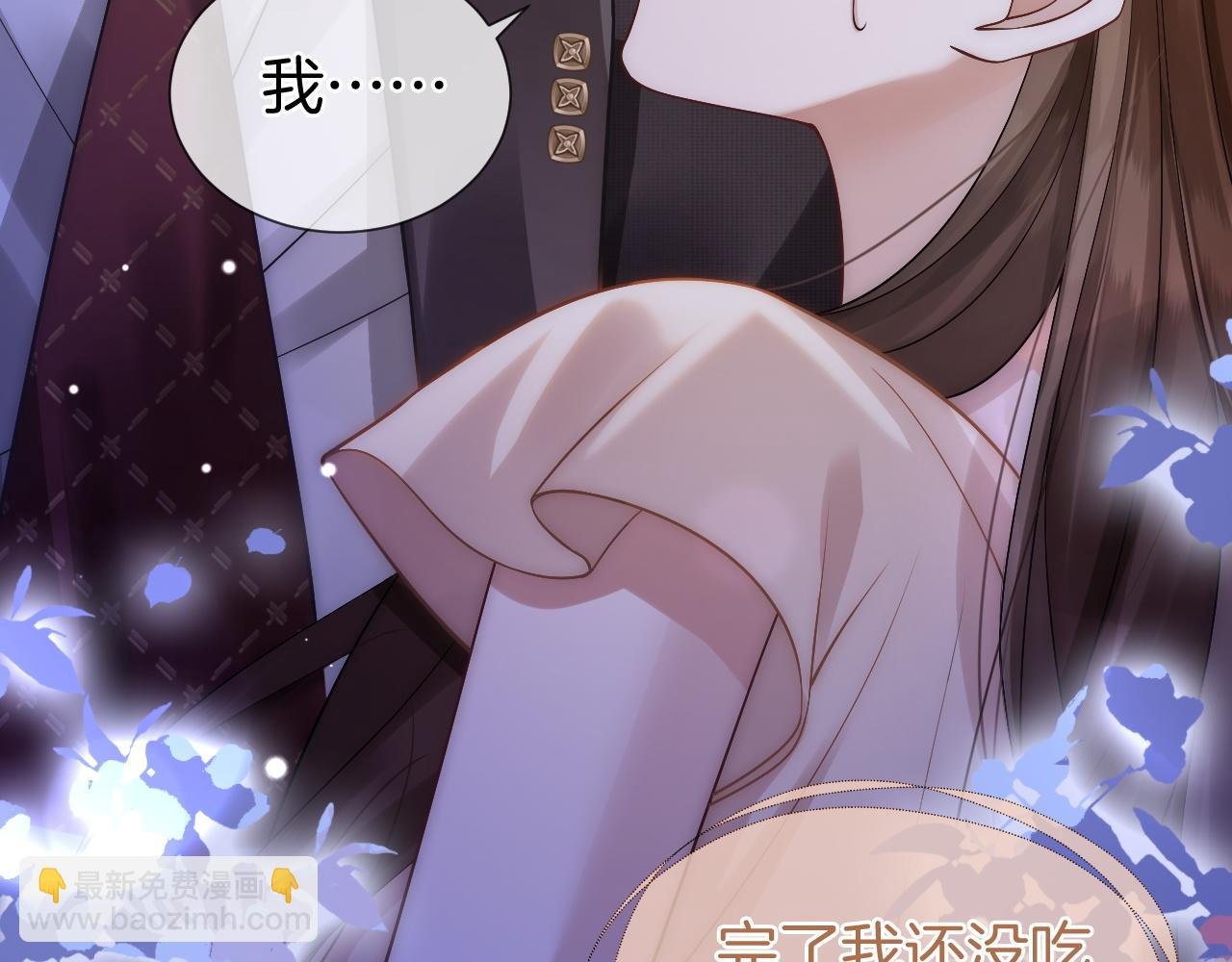 第13话 季扬回国