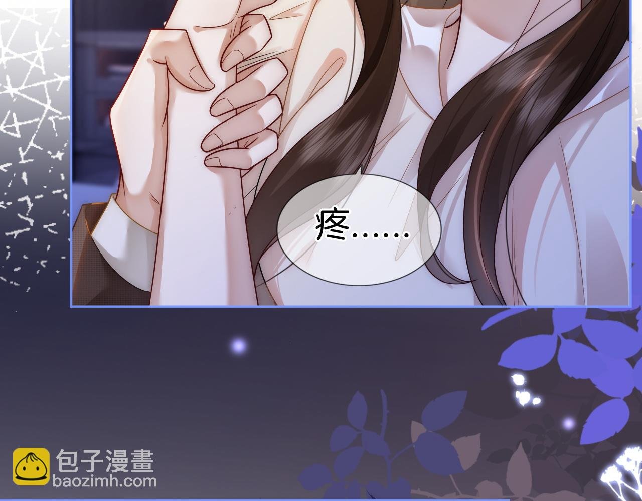 第14话 爱恨交织