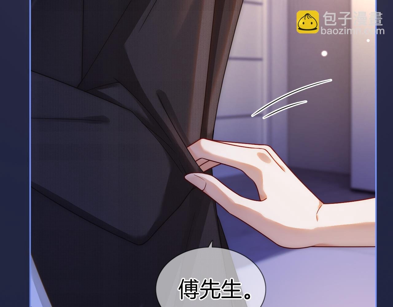 第14话 爱恨交织