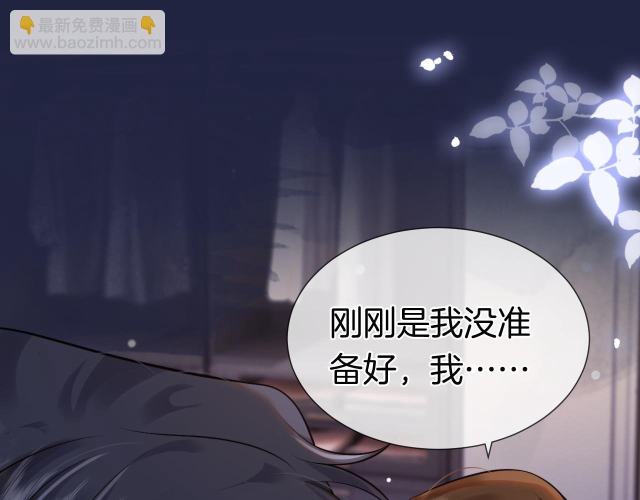 第14话 爱恨交织