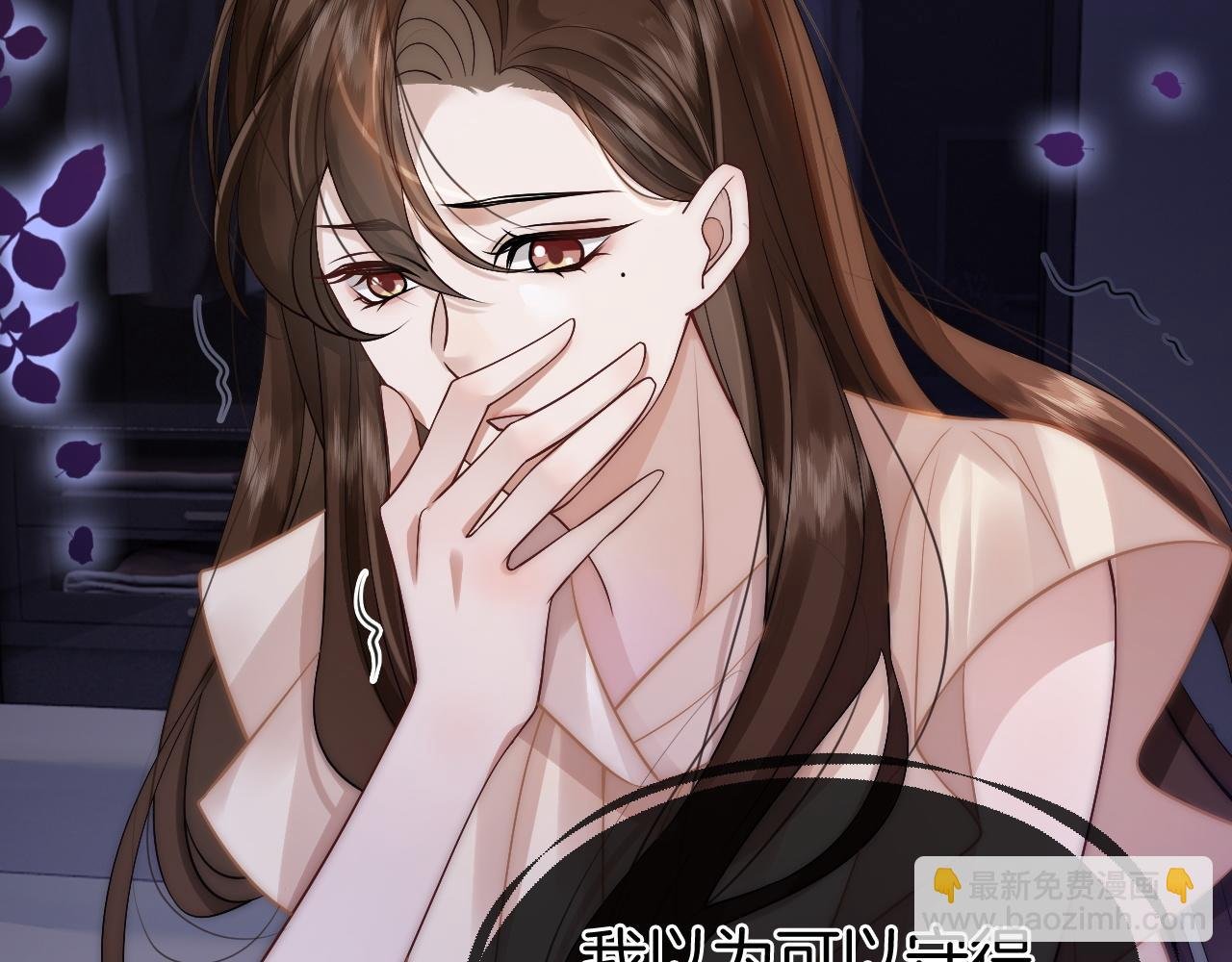 第14话 爱恨交织