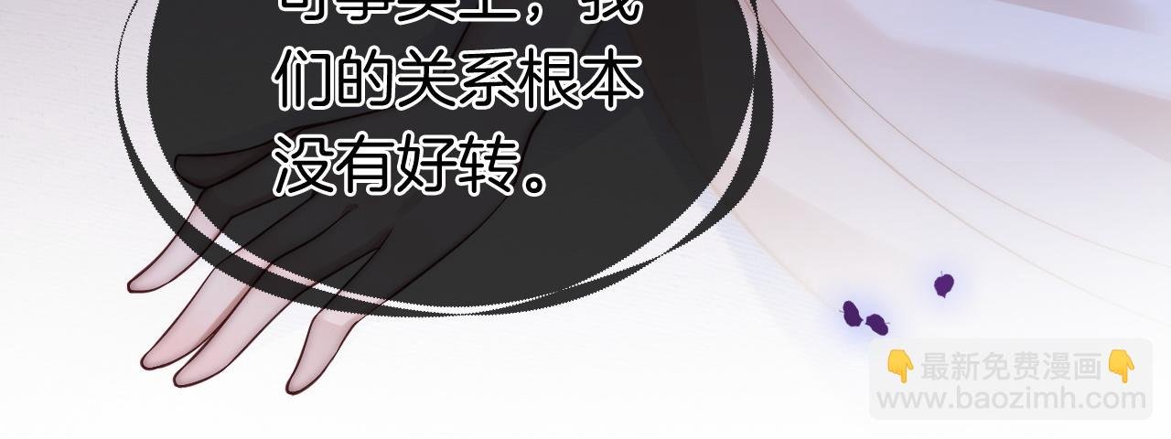 第14话 爱恨交织