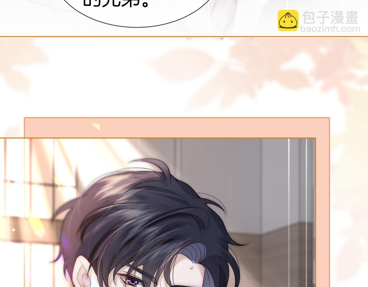 第14话 爱恨交织