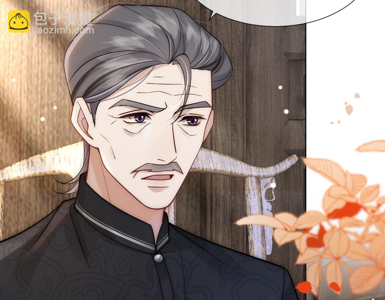 第15话 撕破脸面