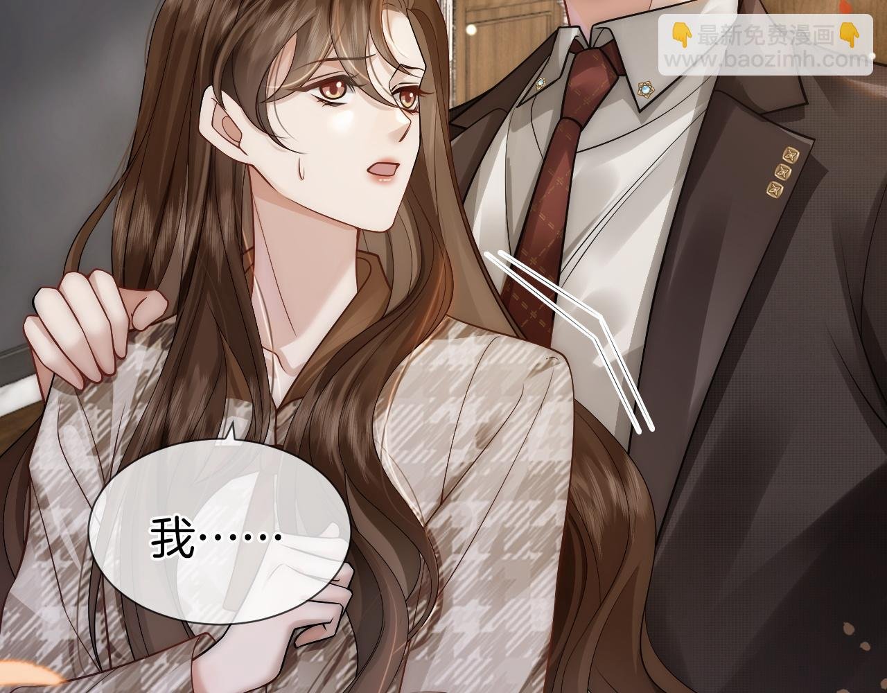 第15话 撕破脸面