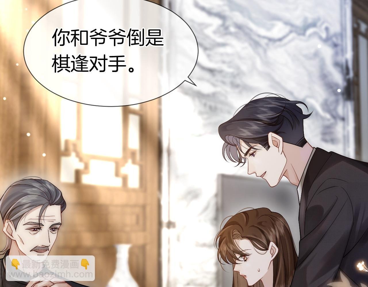 第15话 撕破脸面