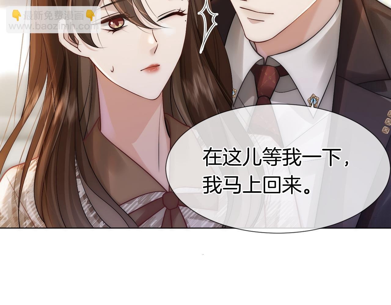 第15话 撕破脸面