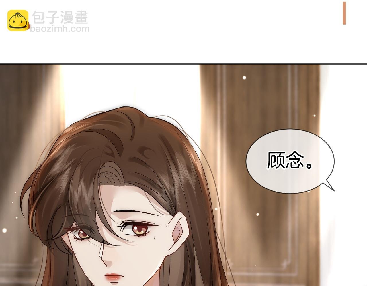第15话 撕破脸面