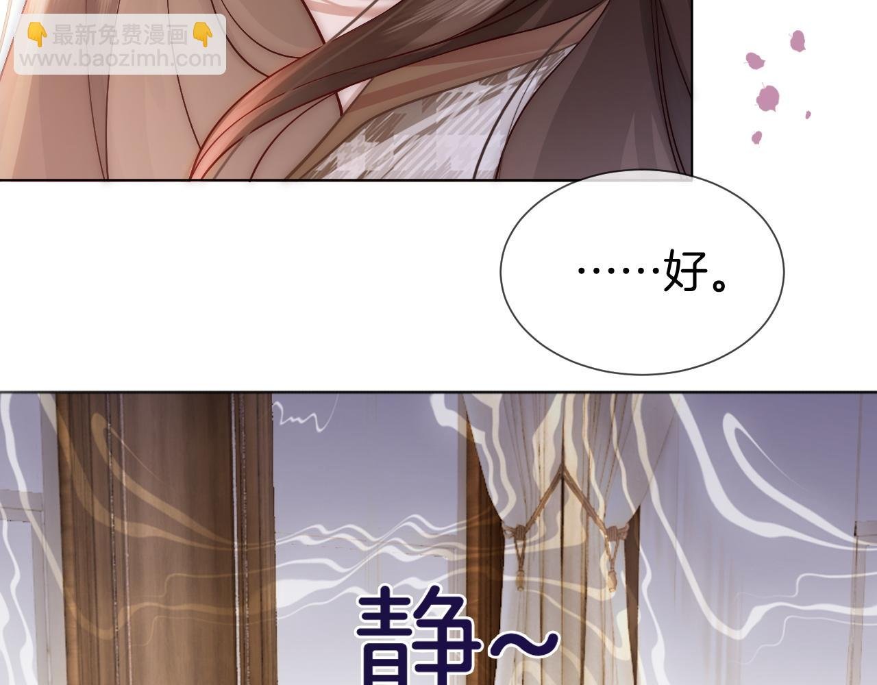 第15话 撕破脸面