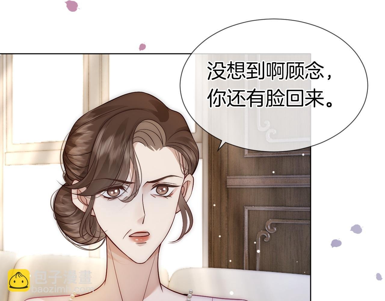 第15话 撕破脸面