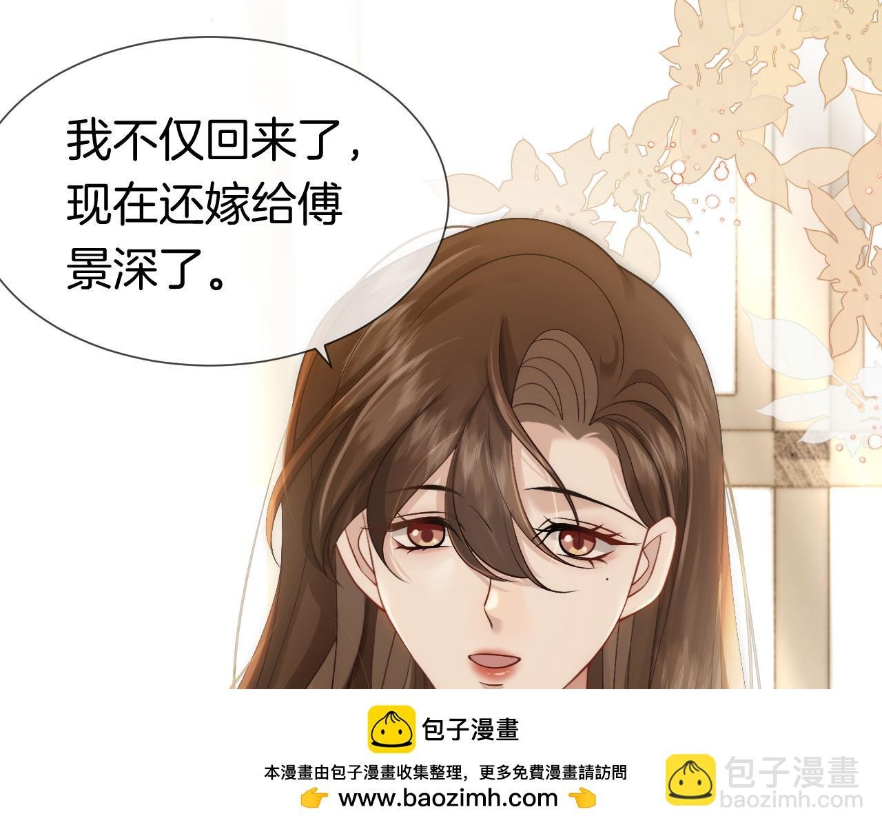 第15话 撕破脸面