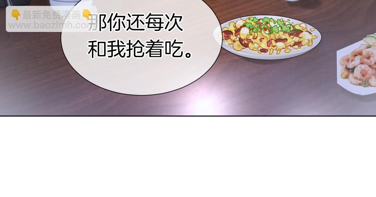第16话 安萱嫉妒