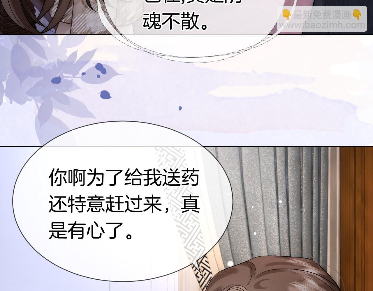 第16话 安萱嫉妒