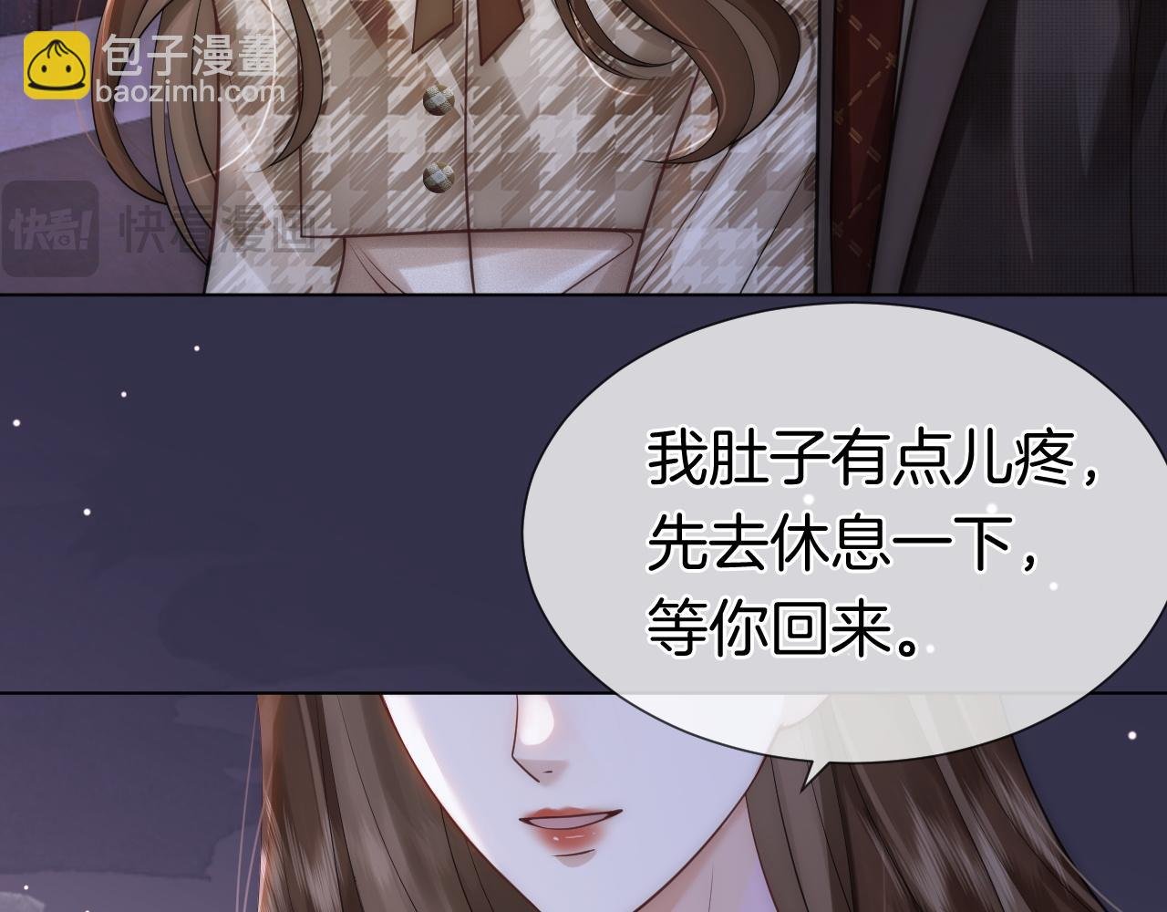 第16话 安萱嫉妒