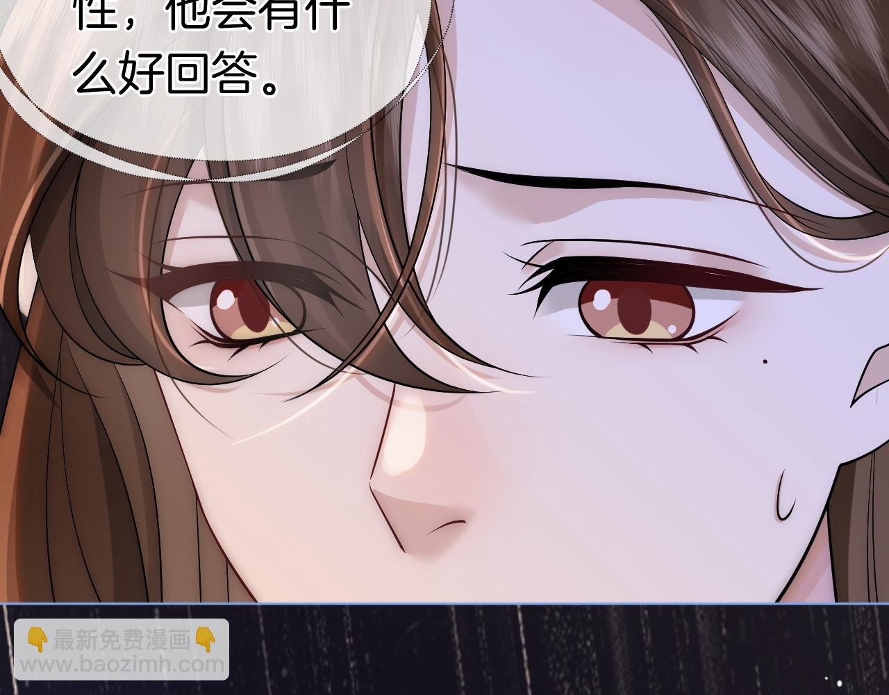 第17话 姨妈来访