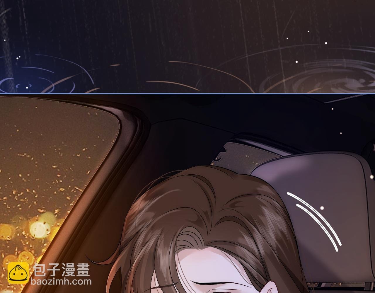 第17话 姨妈来访