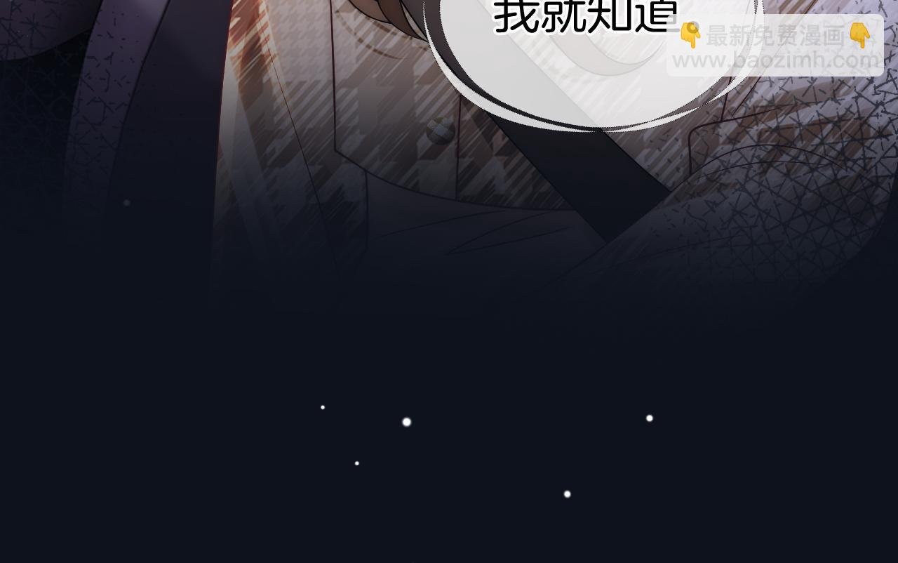 第17话 姨妈来访