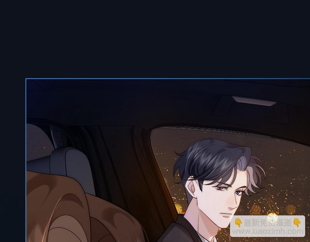 第17话 姨妈来访