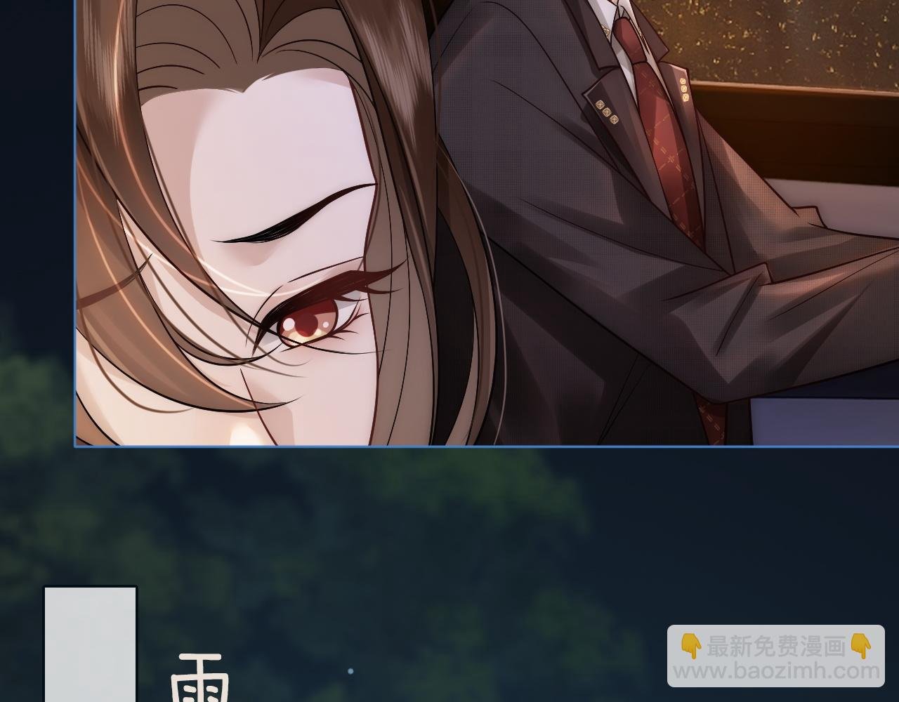 第17话 姨妈来访