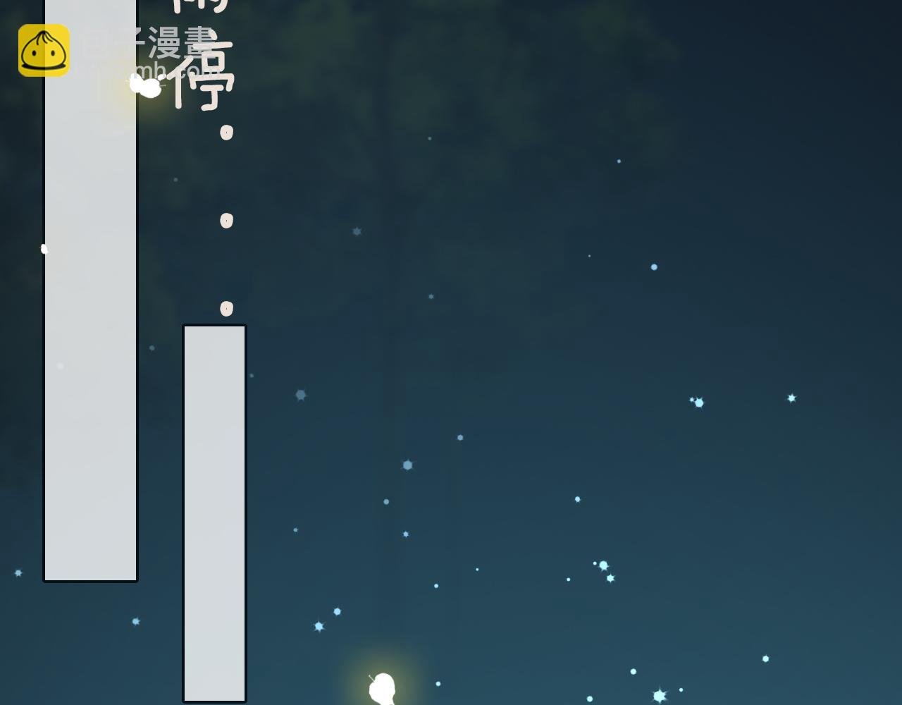第17话 姨妈来访