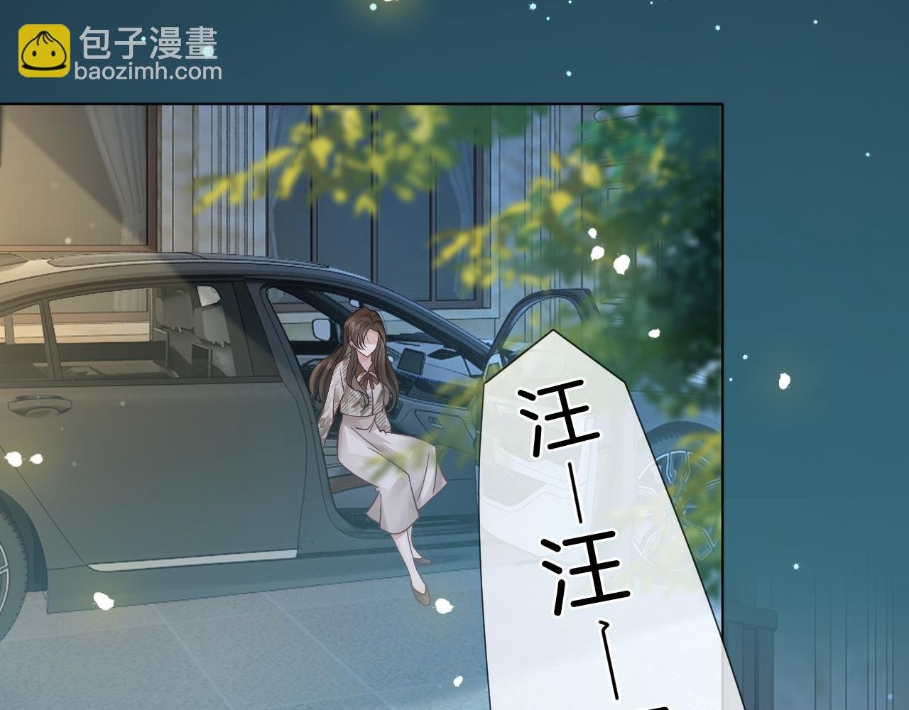第17话 姨妈来访