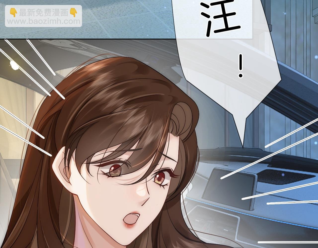 第17话 姨妈来访