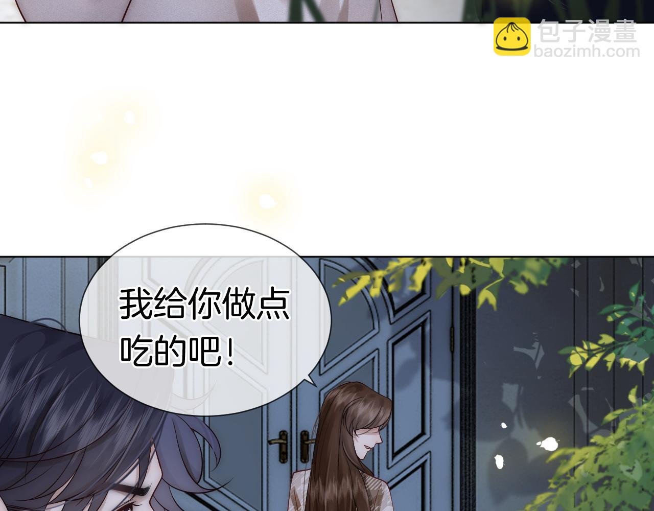 第17话 姨妈来访