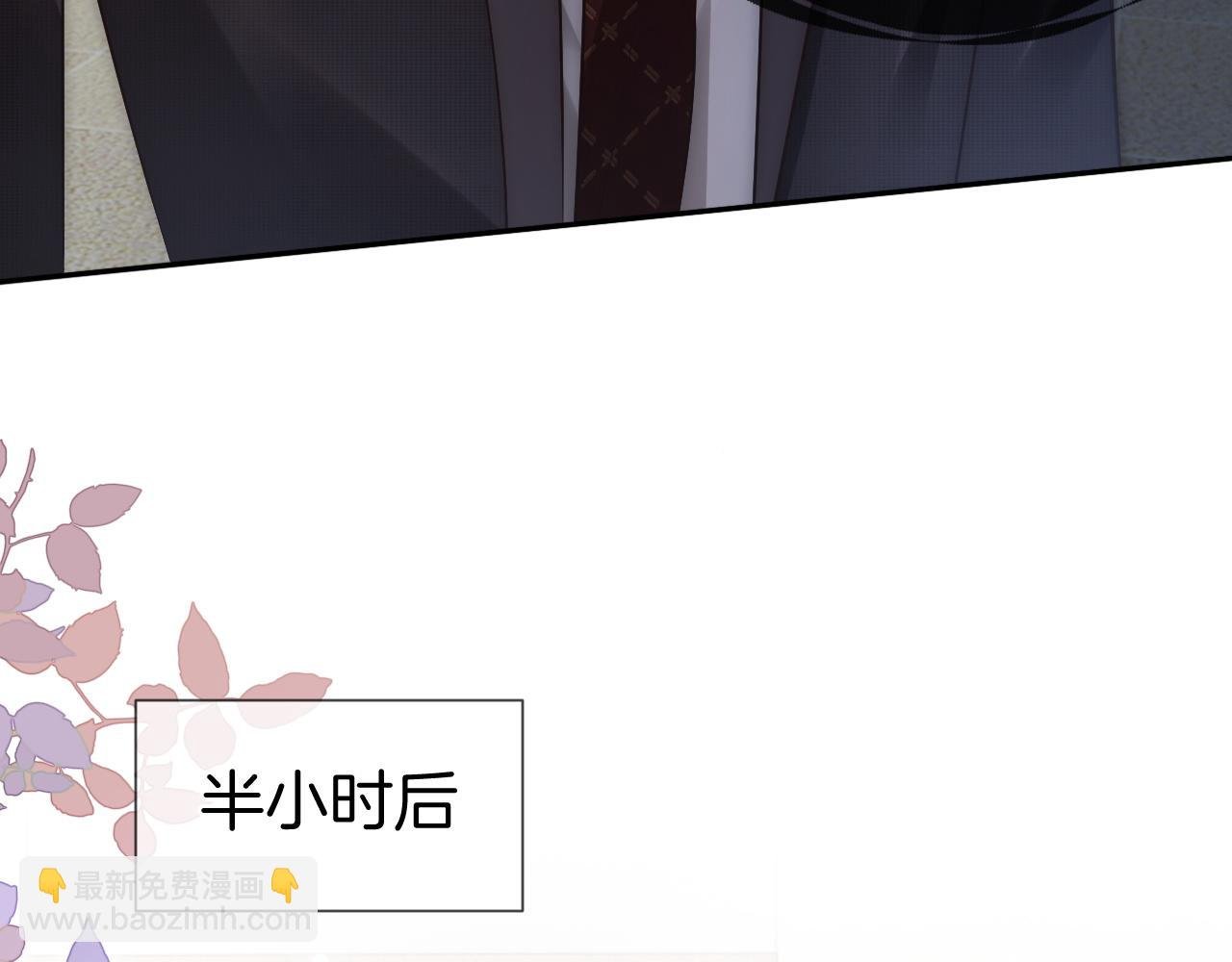 第17话 姨妈来访