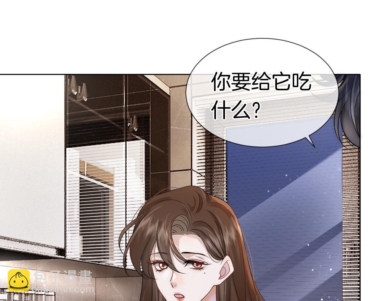 第17话 姨妈来访