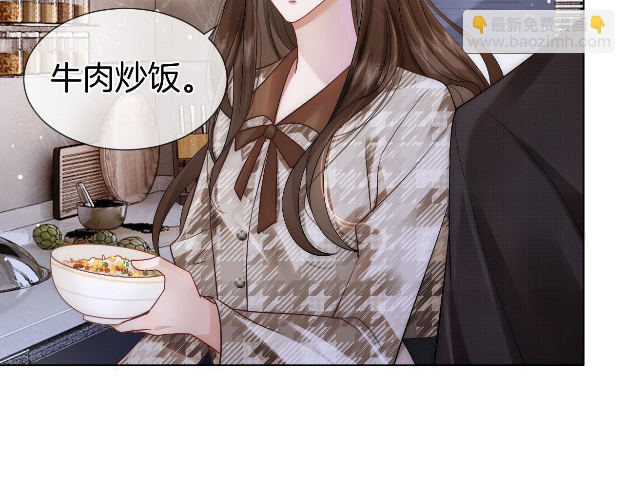 第17话 姨妈来访