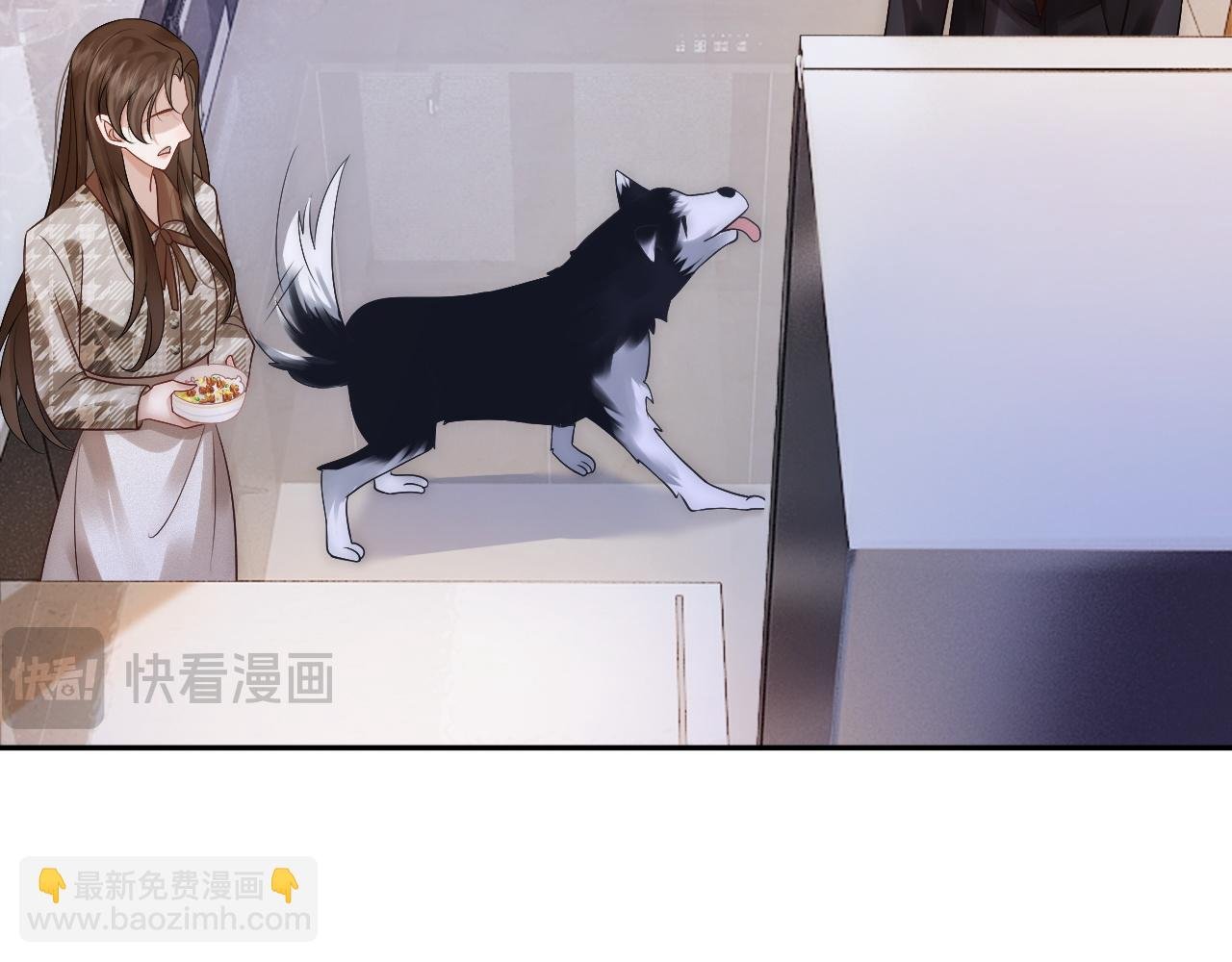 第17话 姨妈来访