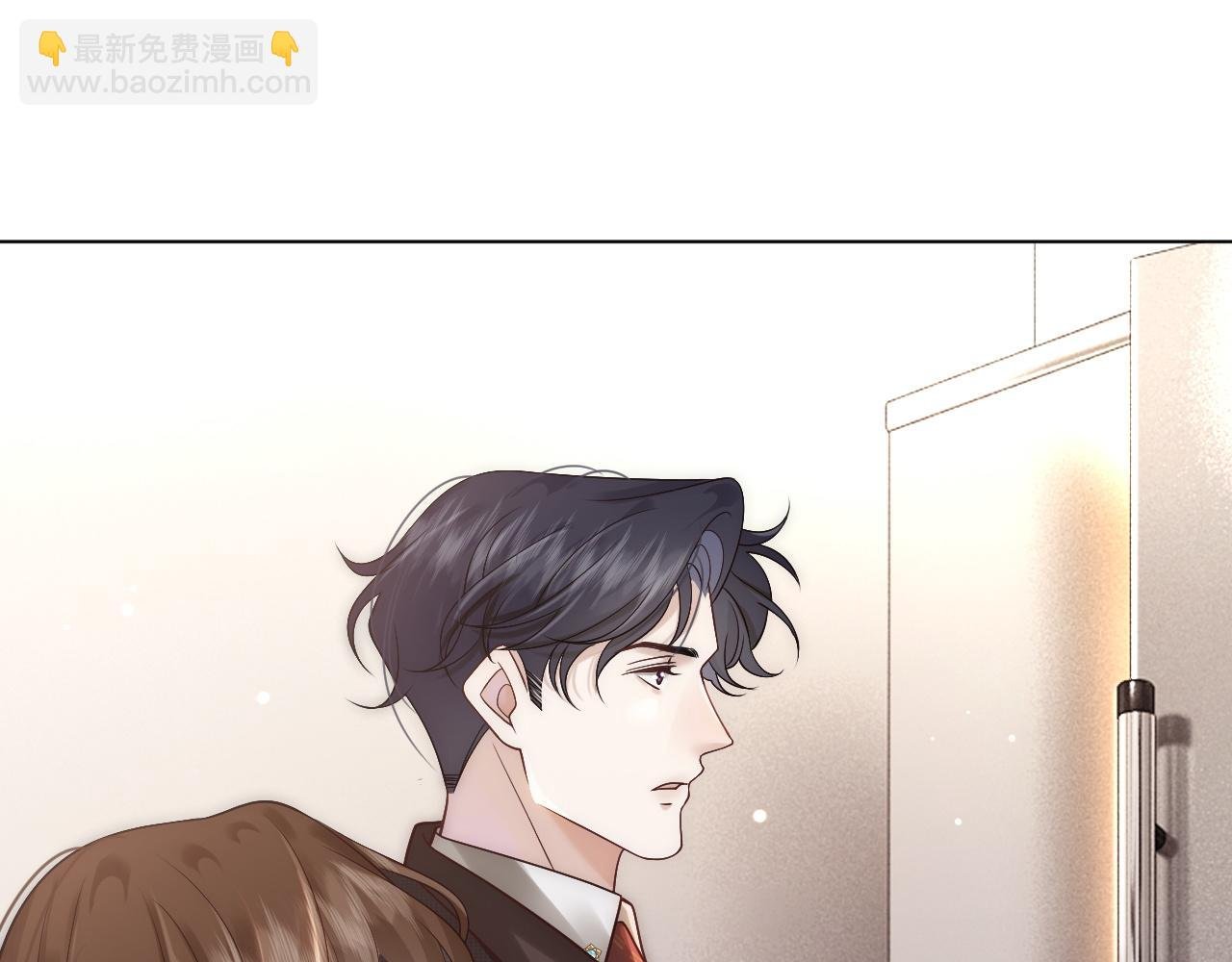 第17话 姨妈来访