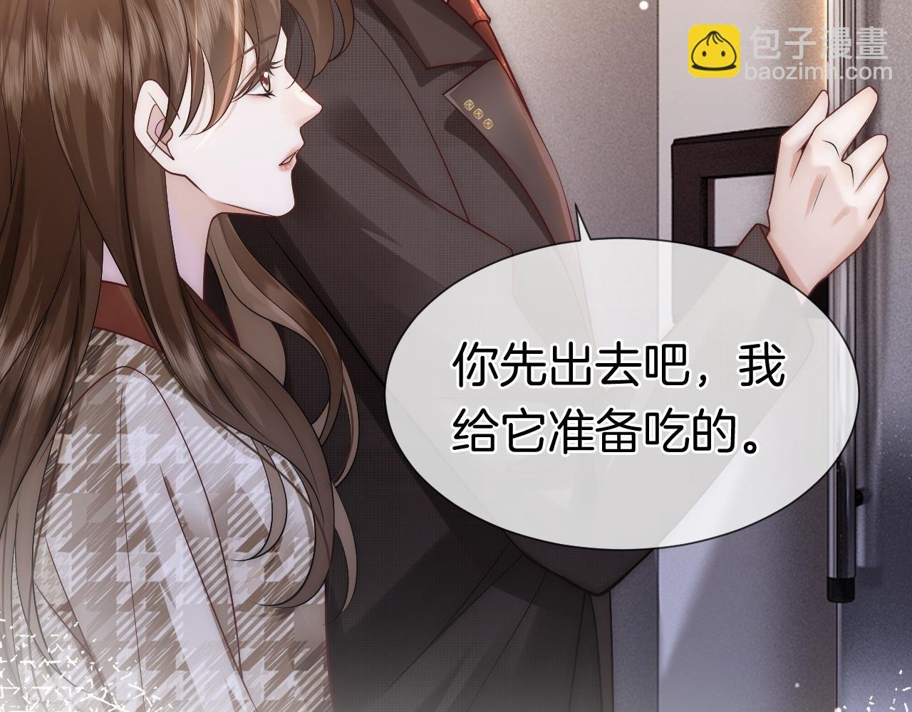 第17话 姨妈来访