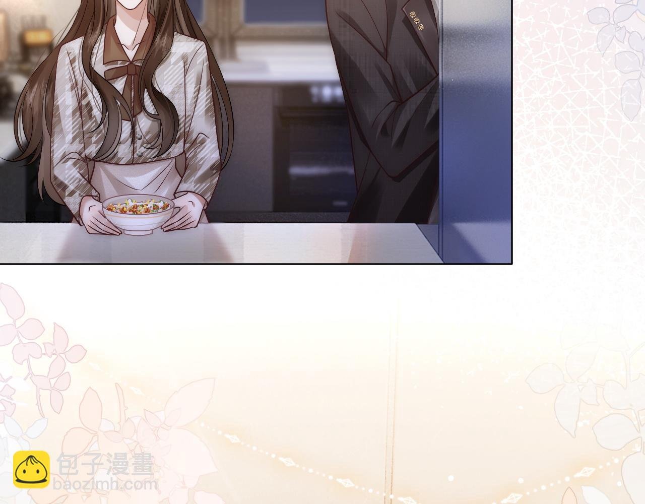 第17话 姨妈来访