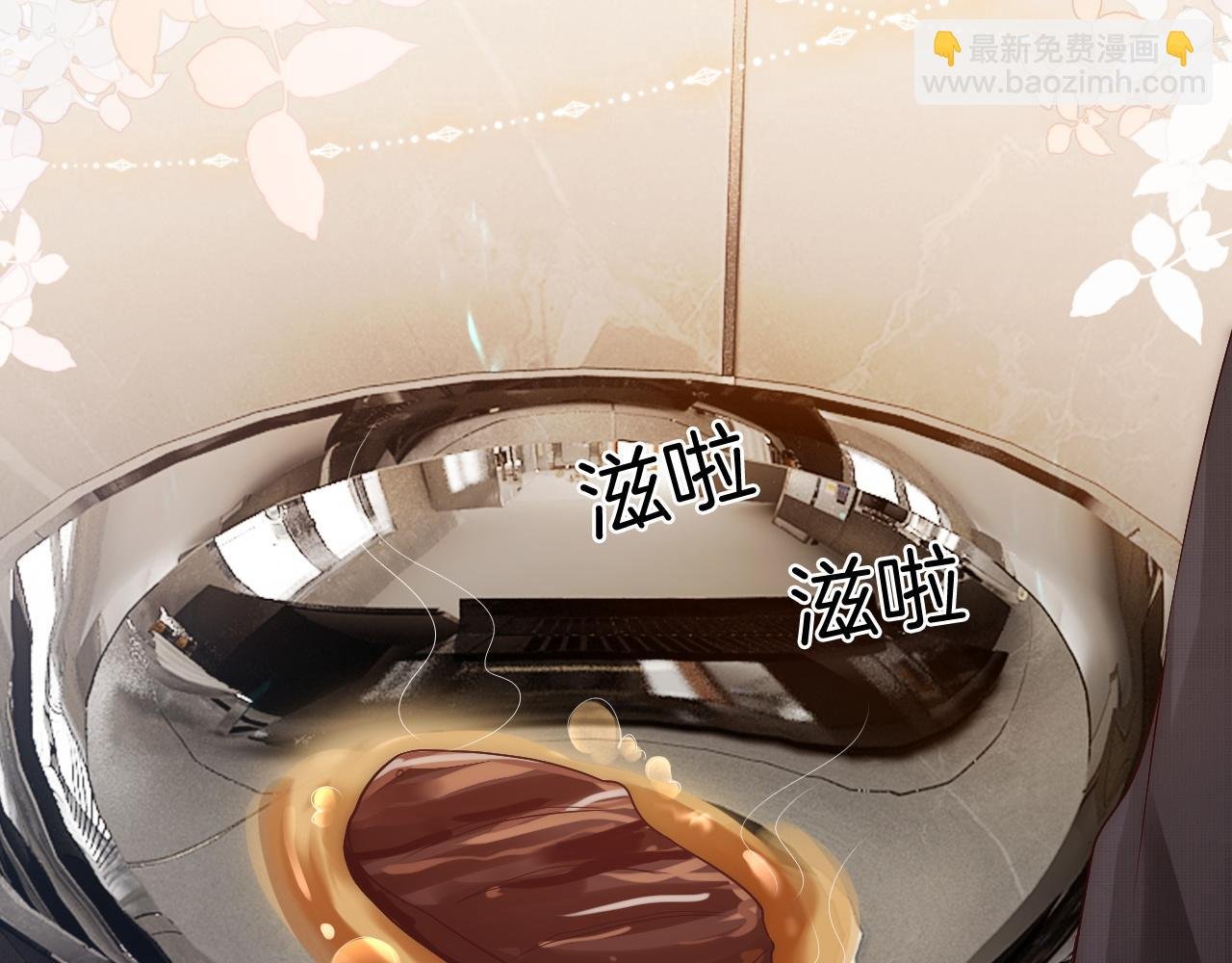 第17话 姨妈来访