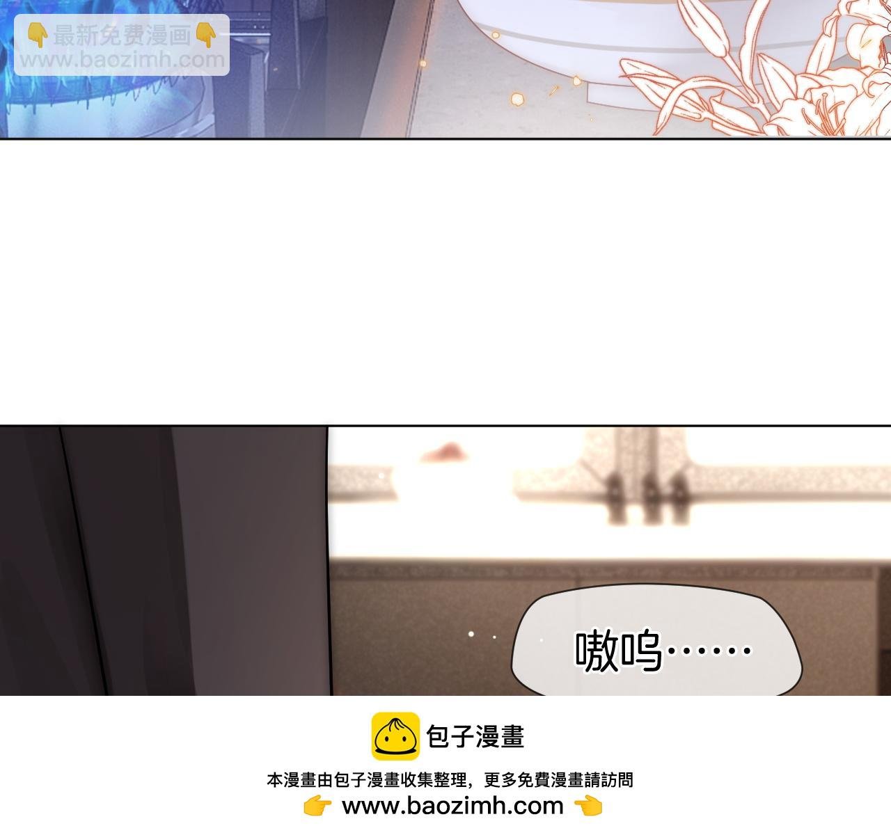 第17话 姨妈来访