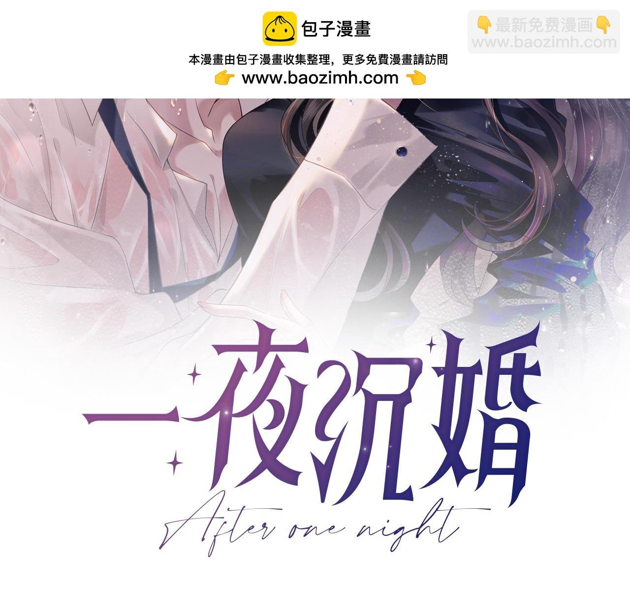 第18话 拒绝景瑞