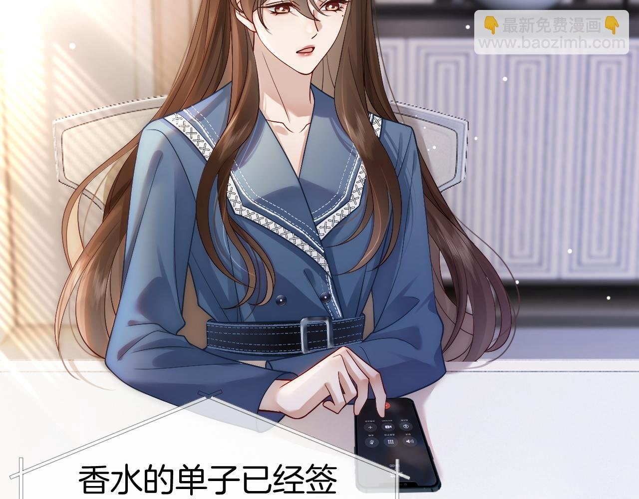 第18话 拒绝景瑞