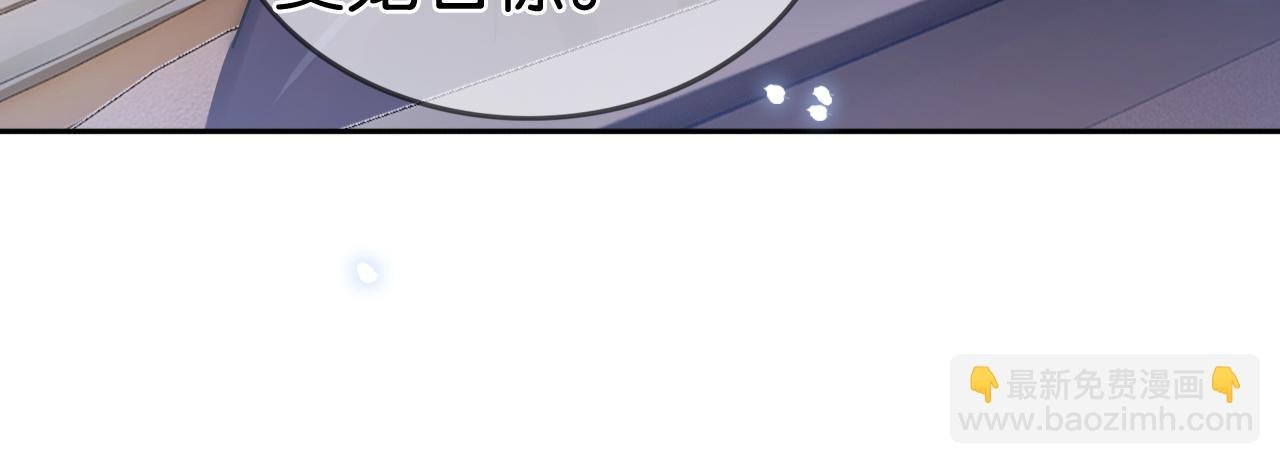 第18话 拒绝景瑞