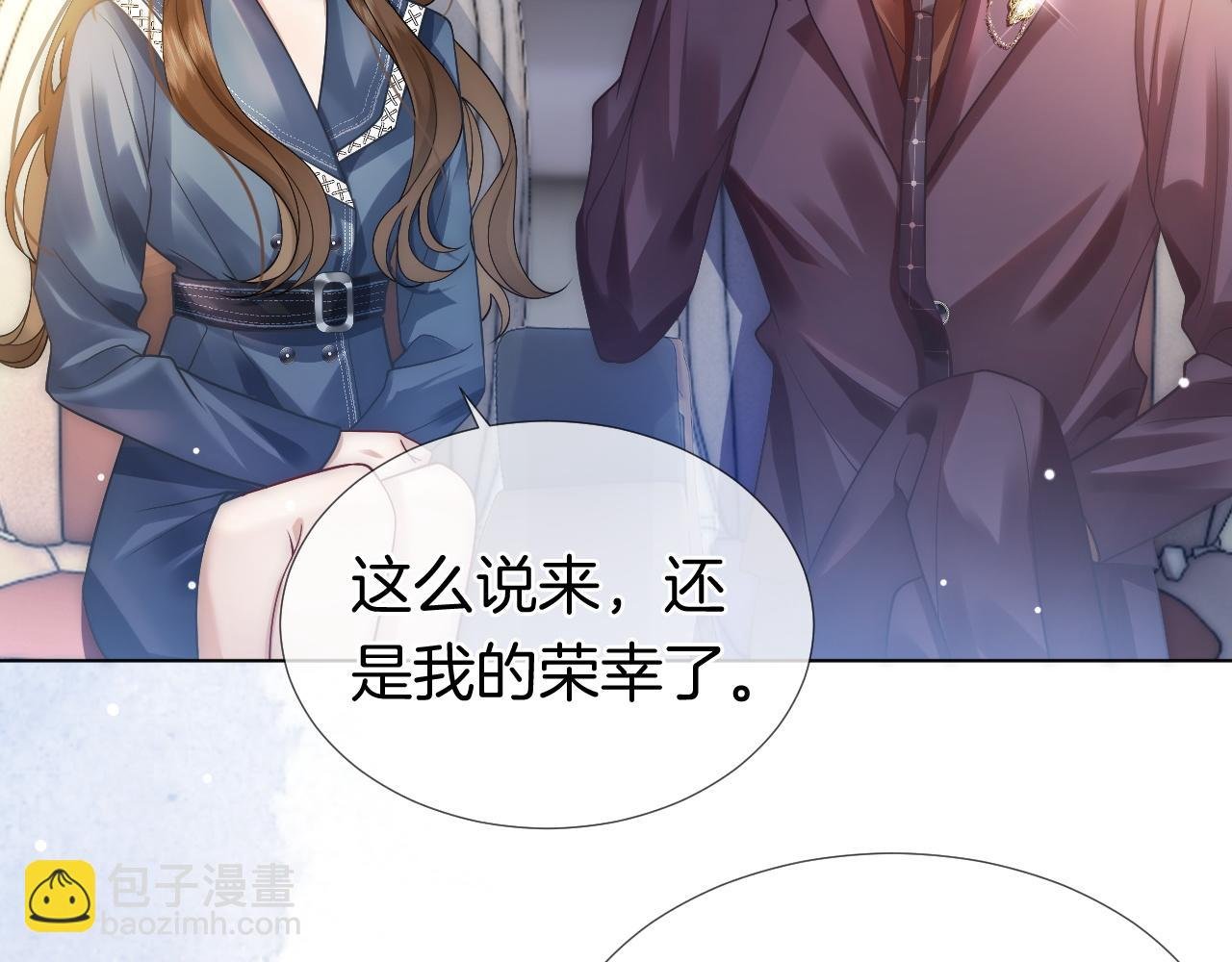 第18话 拒绝景瑞
