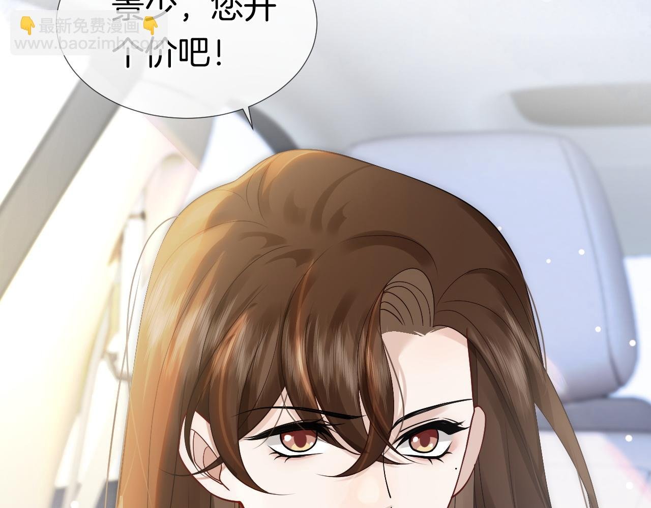 第18话 拒绝景瑞