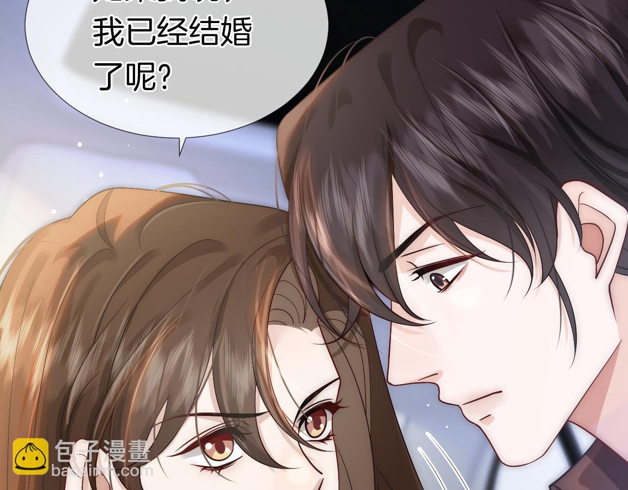 第18话 拒绝景瑞