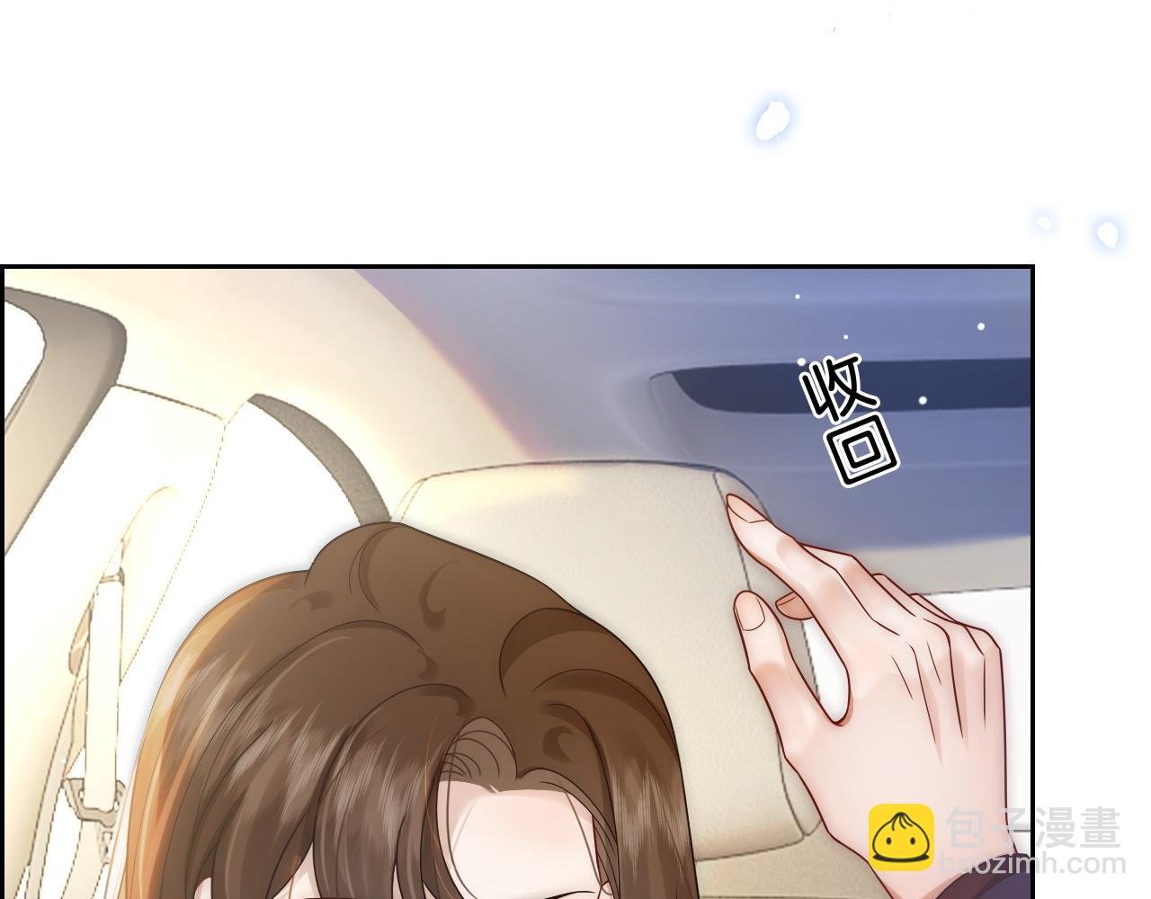 第18话 拒绝景瑞