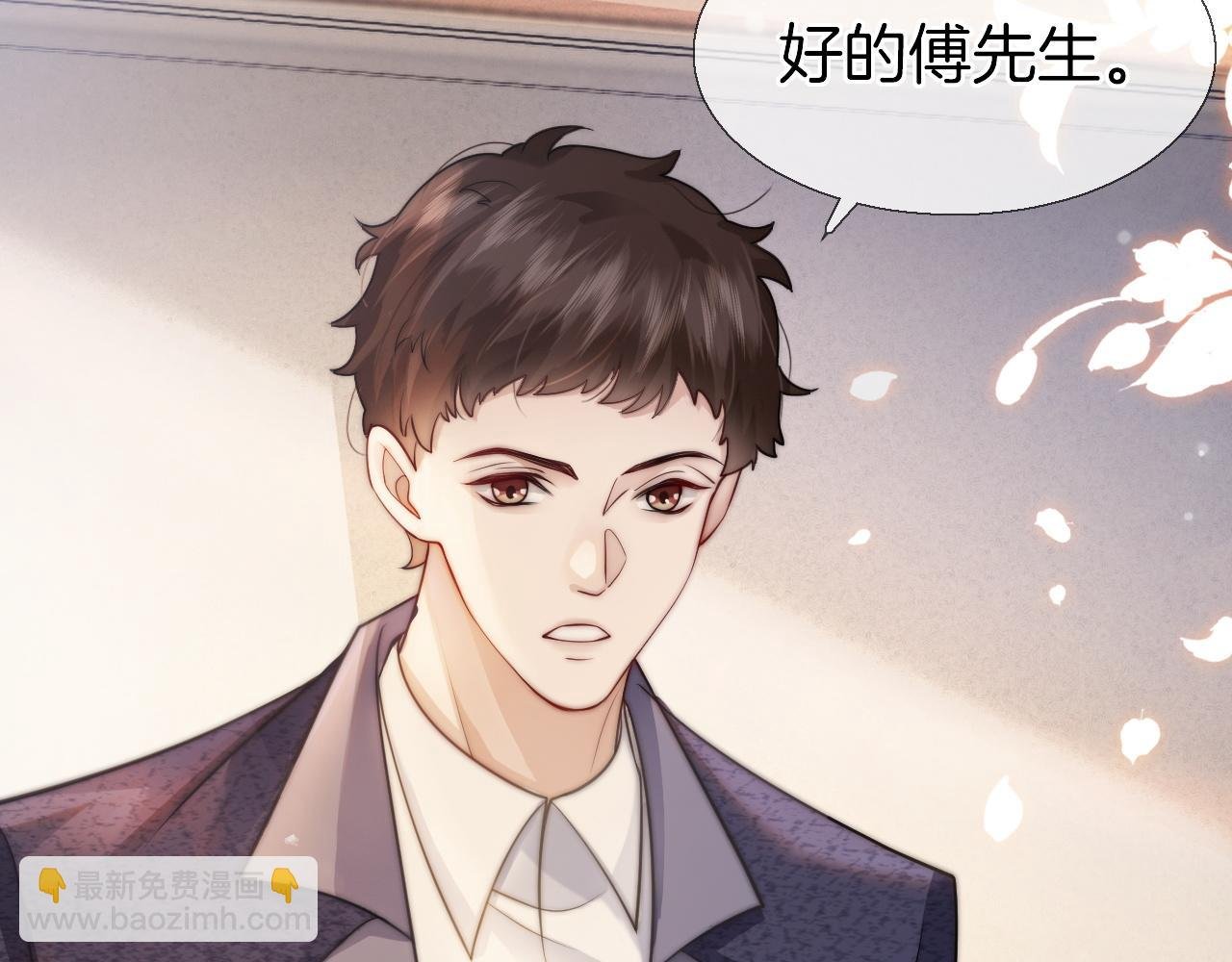 第19话 登门挑衅