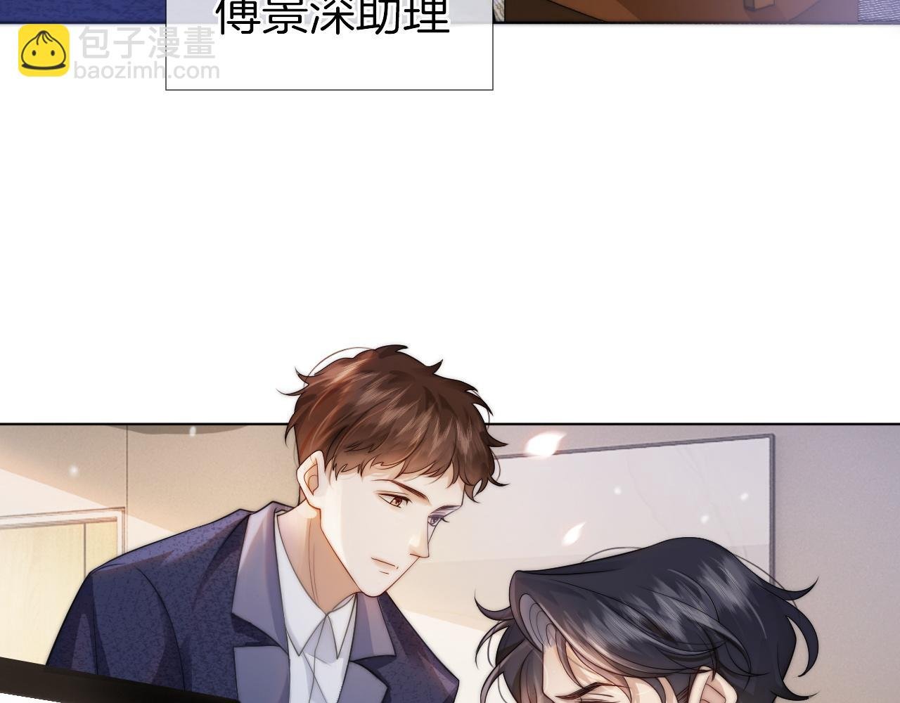 第19话 登门挑衅