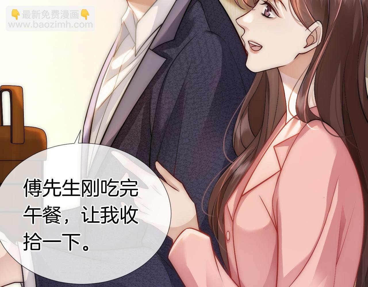 第19话 登门挑衅
