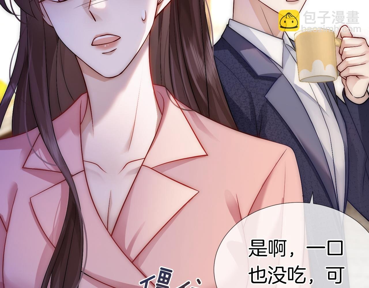 第19话 登门挑衅